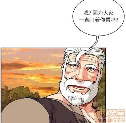 亲爱的你-Liebling！ 亲爱的你-Liebling！ | 第65章 第165页