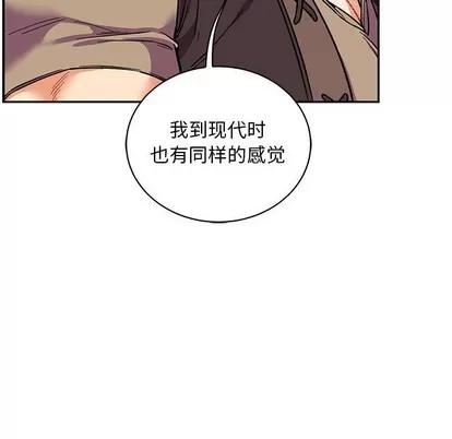 亲爱的你-Liebling！ 亲爱的你-Liebling！ | 第65章 第166页