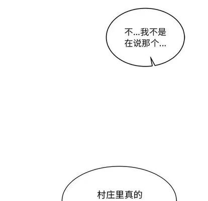 亲爱的你-Liebling！ 亲爱的你-Liebling！ | 第65章 第167页