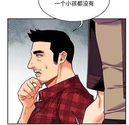 亲爱的你-Liebling！ 亲爱的你-Liebling！ | 第65章 第168页