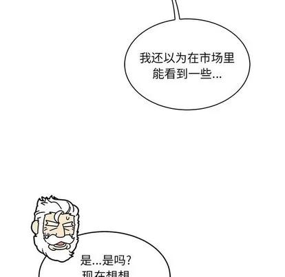 亲爱的你-Liebling！ 亲爱的你-Liebling！ | 第65章 第169页