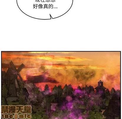 亲爱的你-Liebling！ 亲爱的你-Liebling！ | 第65章 第170页