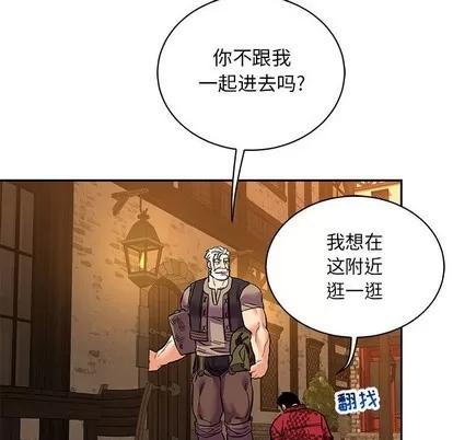 亲爱的你-Liebling！ 亲爱的你-Liebling！ | 第65章 第176页
