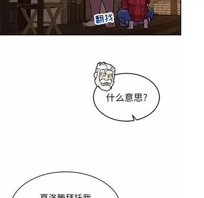 亲爱的你-Liebling！ 亲爱的你-Liebling！ | 第65章 第177页
