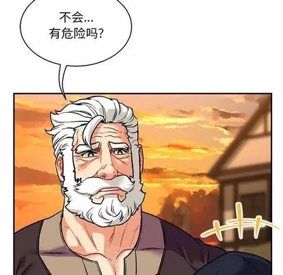 亲爱的你-Liebling！ 亲爱的你-Liebling！ | 第65章 第181页