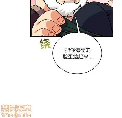 亲爱的你-Liebling！ 亲爱的你-Liebling！ | 第65章 第185页
