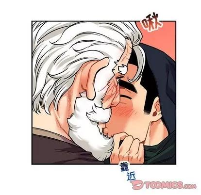 亲爱的你-Liebling！ 亲爱的你-Liebling！ | 第65章 第188页