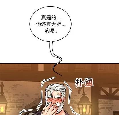 亲爱的你-Liebling！ 亲爱的你-Liebling！ | 第65章 第192页