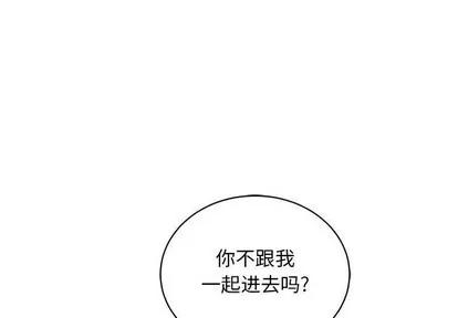 亲爱的你-Liebling！ 亲爱的你-Liebling！ | 第66章 第1页