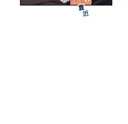 亲爱的你-Liebling！ 亲爱的你-Liebling！ | 第66章 第16页