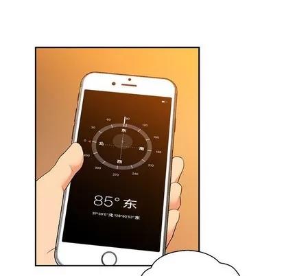 亲爱的你-Liebling！ 亲爱的你-Liebling！ | 第66章 第24页