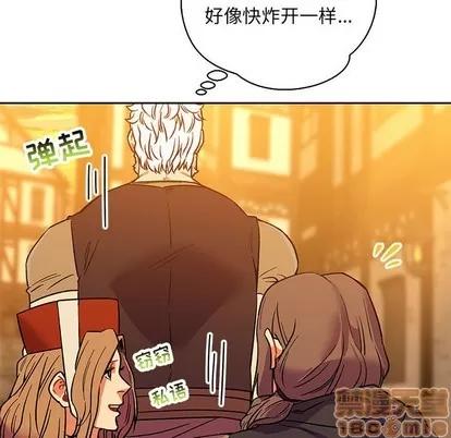 亲爱的你-Liebling！ 亲爱的你-Liebling！ | 第66章 第40页