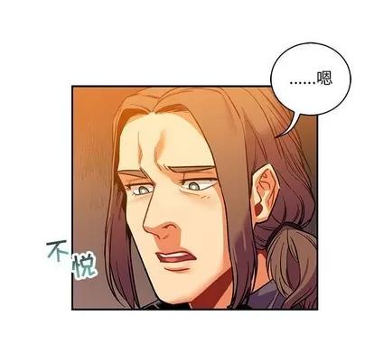 亲爱的你-Liebling！ 亲爱的你-Liebling！ | 第66章 第42页