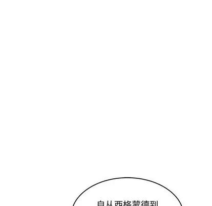 亲爱的你-Liebling！ 亲爱的你-Liebling！ | 第66章 第47页