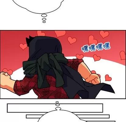 亲爱的你-Liebling！ 亲爱的你-Liebling！ | 第66章 第73页