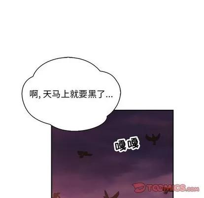 亲爱的你-Liebling！ 亲爱的你-Liebling！ | 第66章 第76页
