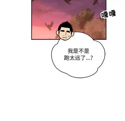 亲爱的你-Liebling！ 亲爱的你-Liebling！ | 第66章 第77页