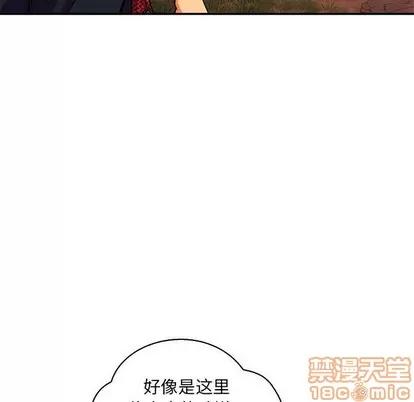 亲爱的你-Liebling！ 亲爱的你-Liebling！ | 第66章 第80页