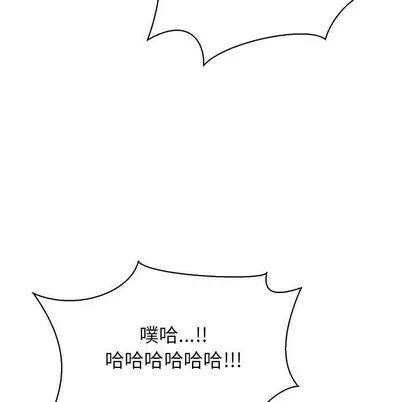 亲爱的你-Liebling！ 亲爱的你-Liebling！ | 第66章 第111页