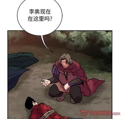 亲爱的你-Liebling！ 亲爱的你-Liebling！ | 第66章 第116页