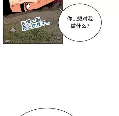 亲爱的你-Liebling！ 亲爱的你-Liebling！ | 第66章 第119页