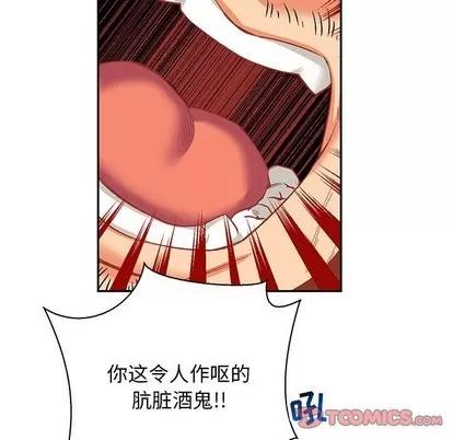 亲爱的你-Liebling！ 亲爱的你-Liebling！ | 第66章 第124页