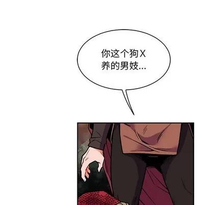 亲爱的你-Liebling！ 亲爱的你-Liebling！ | 第66章 第128页