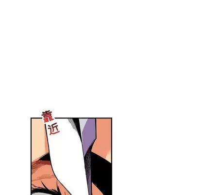 亲爱的你-Liebling！ 亲爱的你-Liebling！ | 第66章 第134页