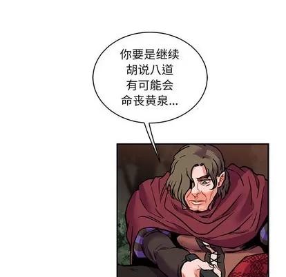 亲爱的你-Liebling！ 亲爱的你-Liebling！ | 第66章 第136页