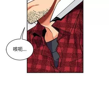 亲爱的你-Liebling！ 亲爱的你-Liebling！ | 第66章 第139页