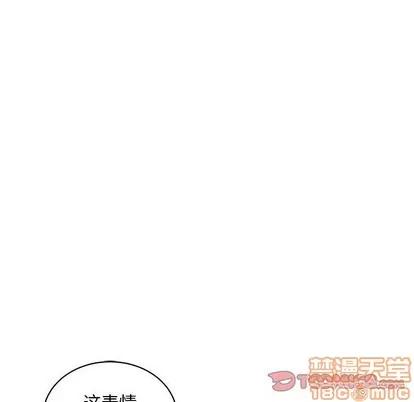 亲爱的你-Liebling！ 亲爱的你-Liebling！ | 第66章 第140页