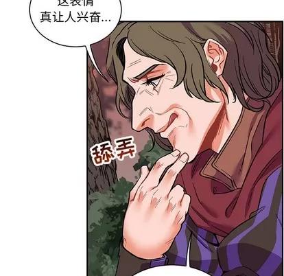 亲爱的你-Liebling！ 亲爱的你-Liebling！ | 第66章 第141页