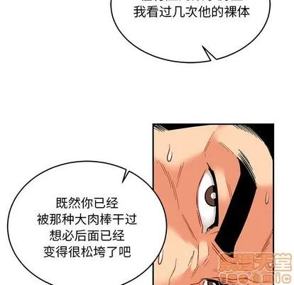 亲爱的你-Liebling！ 亲爱的你-Liebling！ | 第66章 第145页