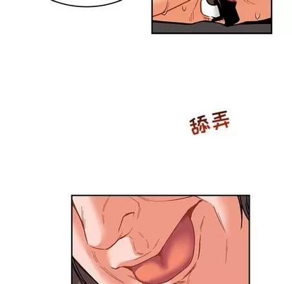 亲爱的你-Liebling！ 亲爱的你-Liebling！ | 第66章 第146页
