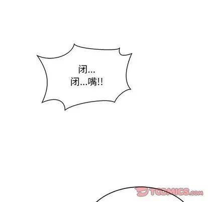 亲爱的你-Liebling！ 亲爱的你-Liebling！ | 第66章 第148页