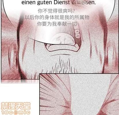 亲爱的你-Liebling！ 亲爱的你-Liebling！ | 第66章 第155页