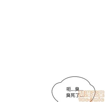 亲爱的你-Liebling！ 亲爱的你-Liebling！ | 第66章 第160页