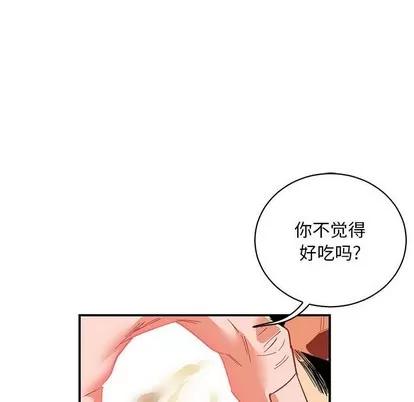 亲爱的你-Liebling！ 亲爱的你-Liebling！ | 第66章 第162页