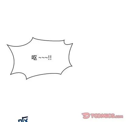 亲爱的你-Liebling！ 亲爱的你-Liebling！ | 第66章 第164页