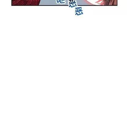 亲爱的你-Liebling！ 亲爱的你-Liebling！ | 第66章 第166页