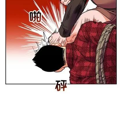 亲爱的你-Liebling！ 亲爱的你-Liebling！ | 第66章 第168页