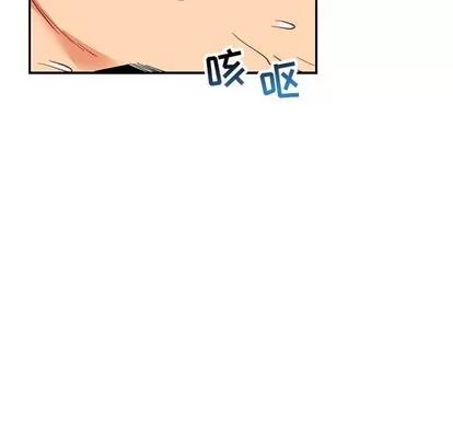 亲爱的你-Liebling！ 亲爱的你-Liebling！ | 第66章 第171页