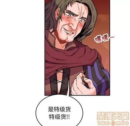 亲爱的你-Liebling！ 亲爱的你-Liebling！ | 第66章 第175页