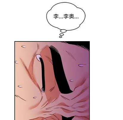 亲爱的你-Liebling！ 亲爱的你-Liebling！ | 第66章 第177页