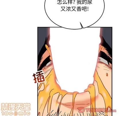 亲爱的你-Liebling！ 亲爱的你-Liebling！ | 第66章 第180页