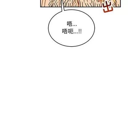 亲爱的你-Liebling！ 亲爱的你-Liebling！ | 第66章 第181页