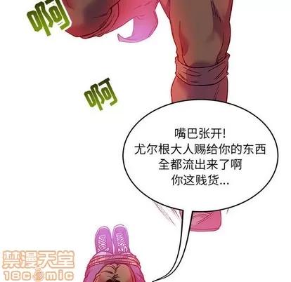 亲爱的你-Liebling！ 亲爱的你-Liebling！ | 第66章 第185页