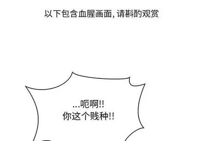亲爱的你-Liebling！ 亲爱的你-Liebling！ | 第67章 第1页