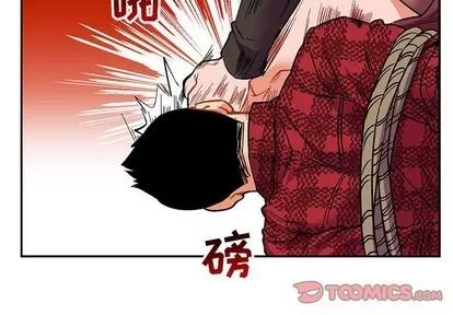 亲爱的你-Liebling！ 亲爱的你-Liebling！ | 第67章 第3页