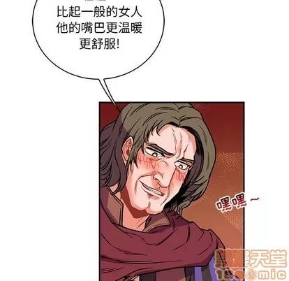 亲爱的你-Liebling！ 亲爱的你-Liebling！ | 第67章 第10页